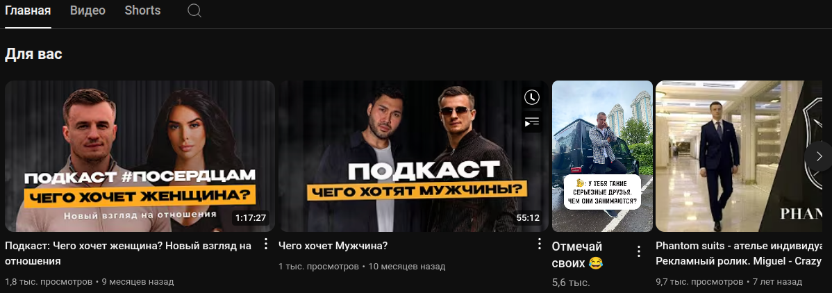 игорь антонов крипта