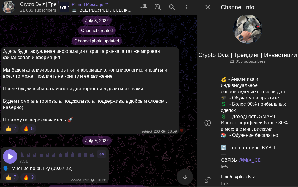 игорь антонов крипто