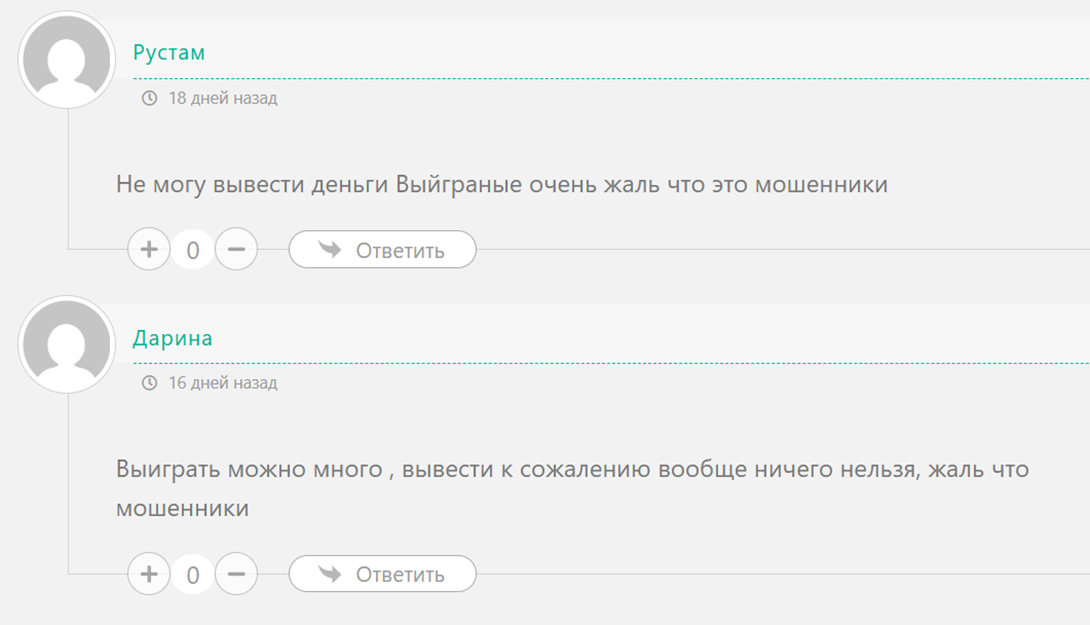 игра carrot game