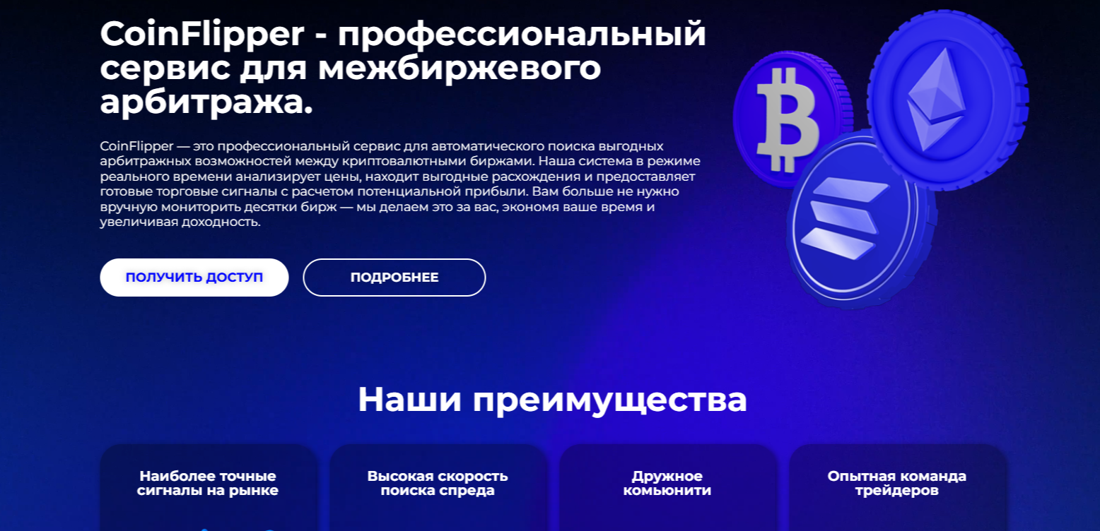 Илан Динамик