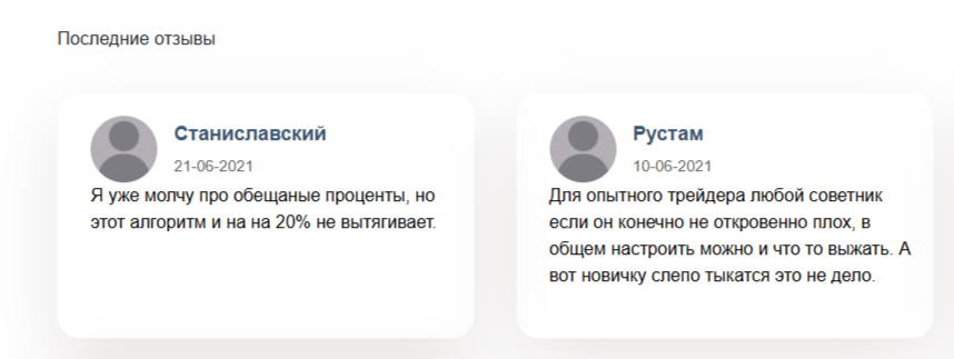 Ilan Dynamic Premium