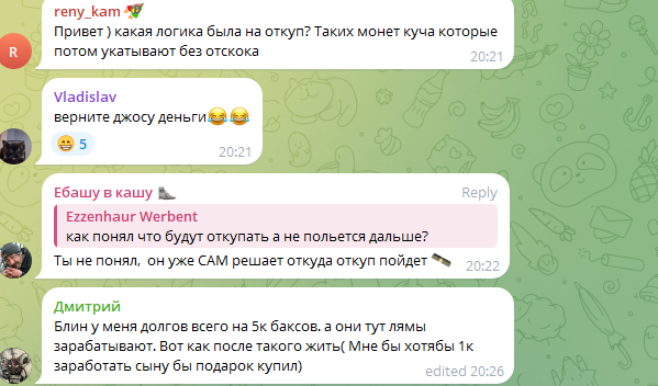 илья тарасов трейдер