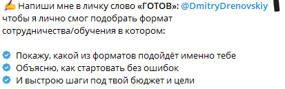 Империя Крипты