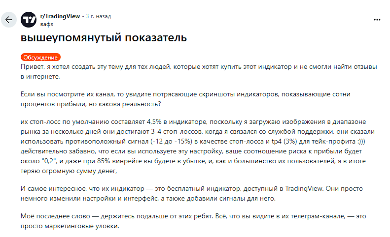 indicatum crackos индикатор отзывы
