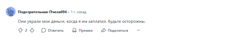 индикатум кракос