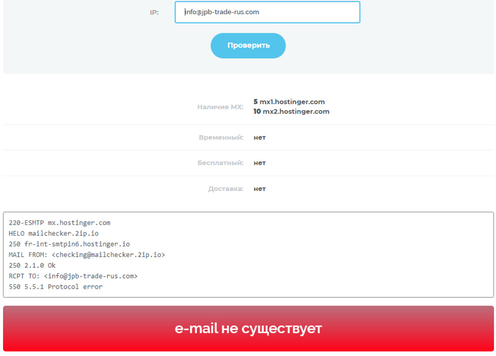info jpb trade rus com
