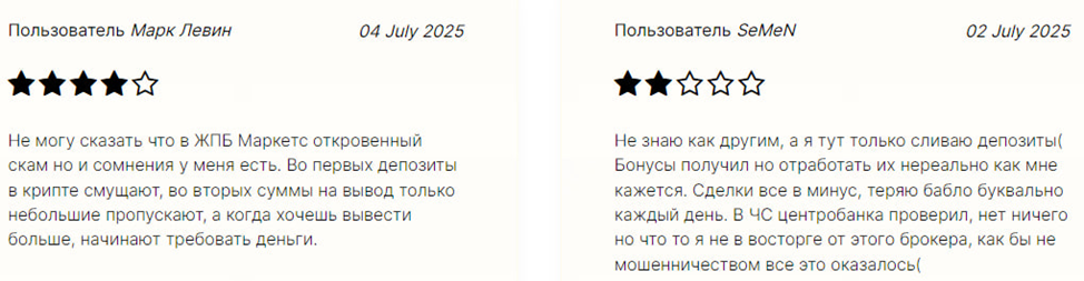 info jpb trade rus com отзывы