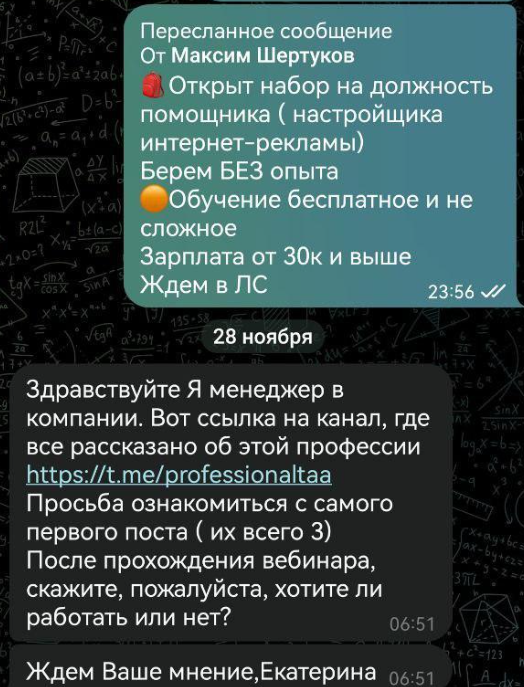 info tuzir ru