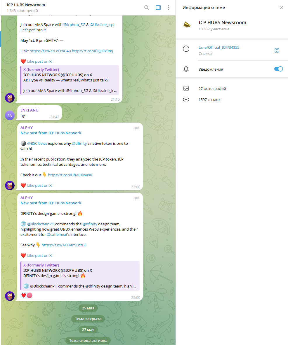 интернет компьютер монета