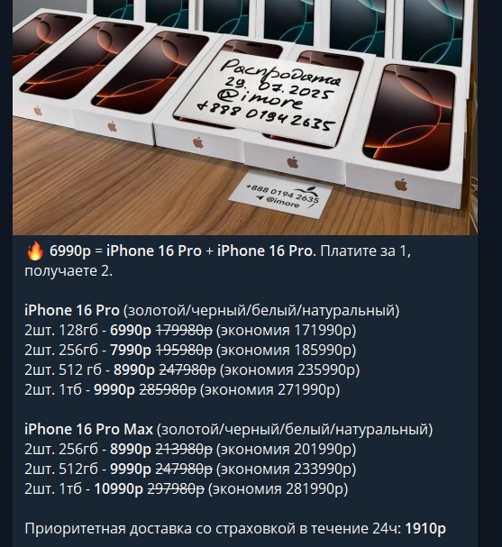 интернет магазин айфонов imore отзывы айфонов