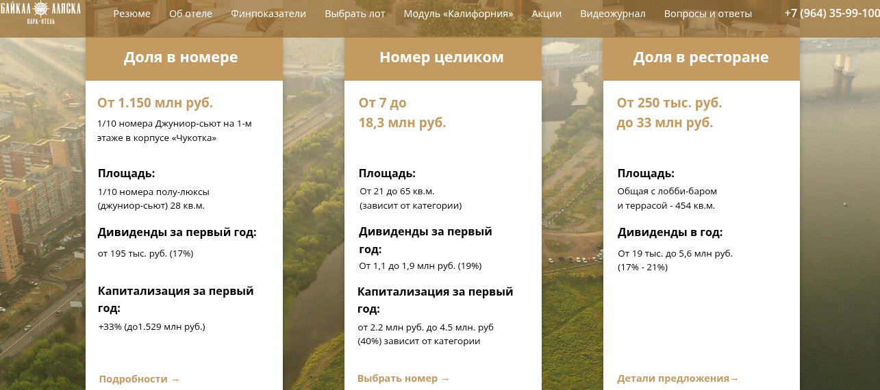 invest baikal alaska