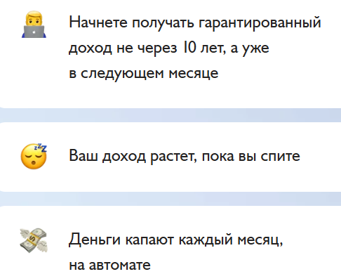 Инвест Зарплата Дмитрий Толстяков отзывы
