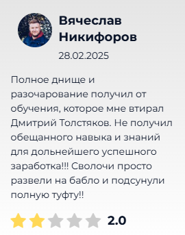 Инвест Зарплата курс