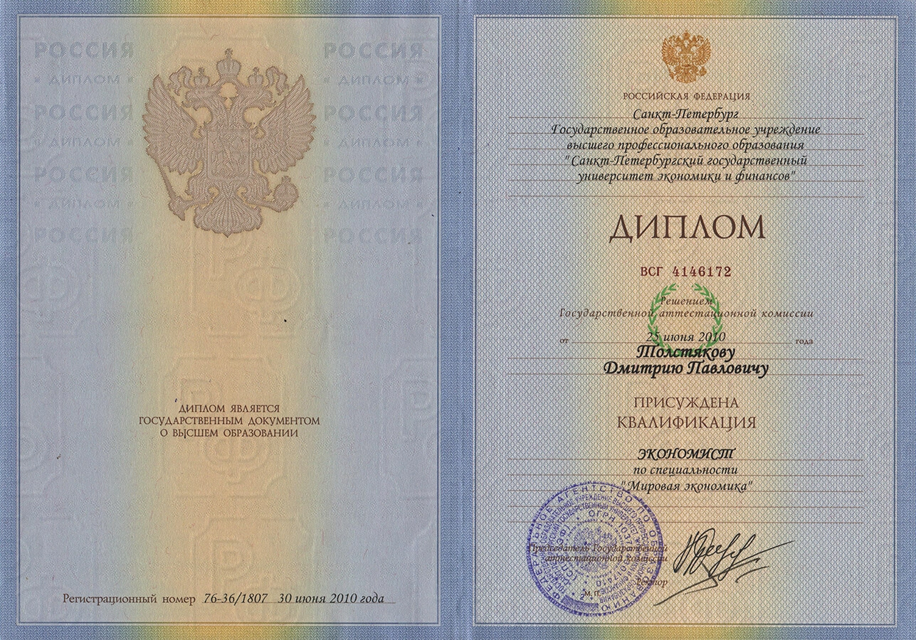 Инвест Зарплата курс Инвест Зарплата курс