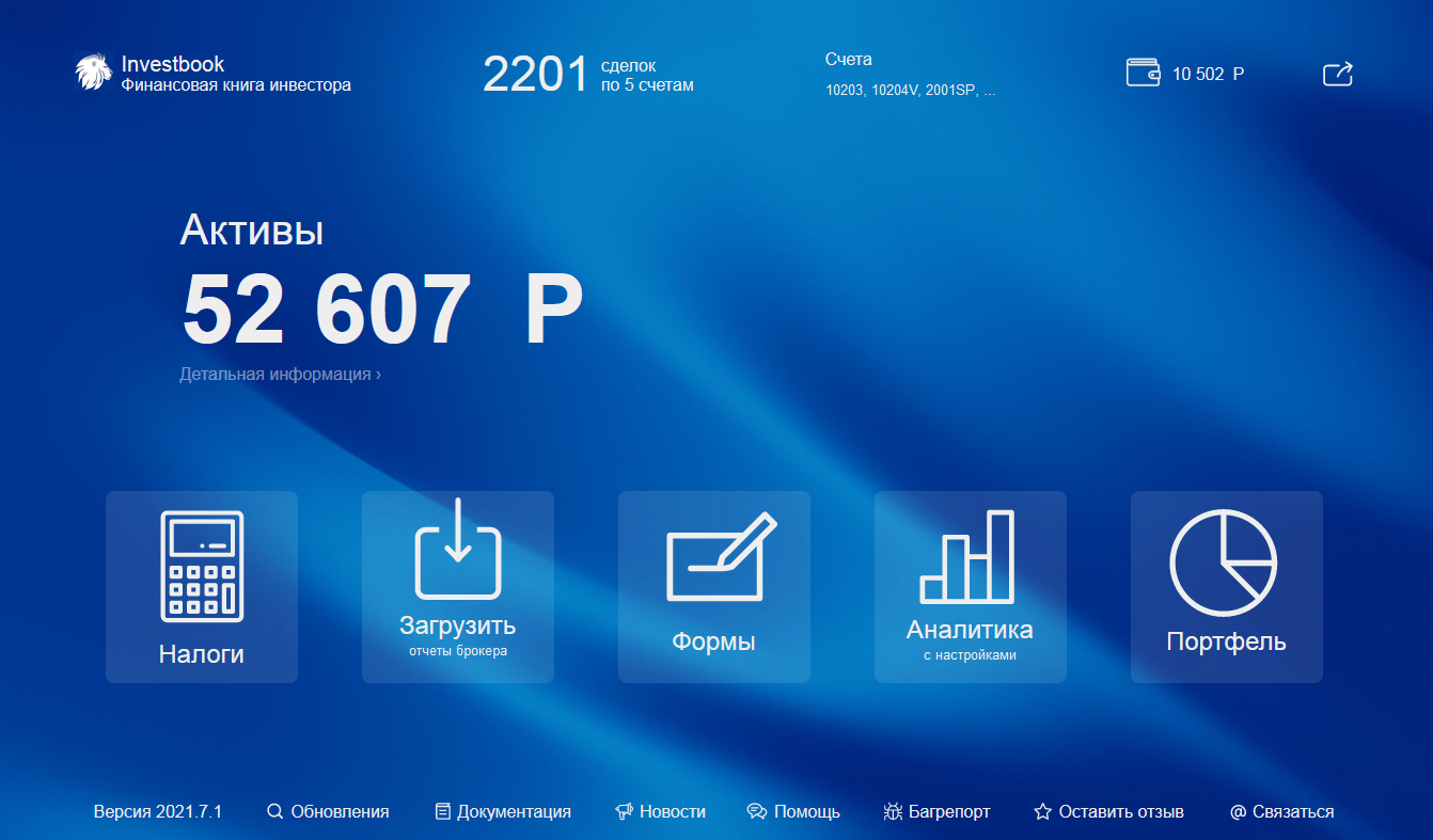 Investbook