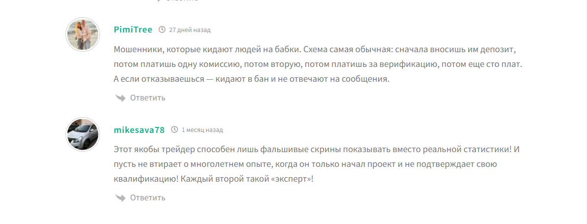 инвестиции миллионы на дому