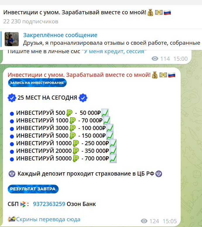 инвестиции с умом дзен
