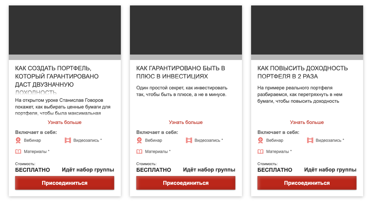 инвестор саро микаелян