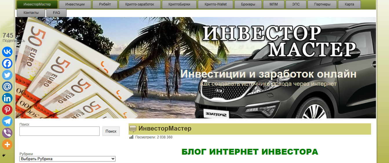 investormaster