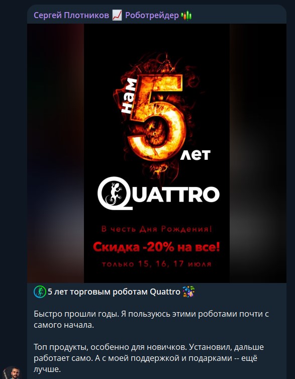 investorplotnikov
