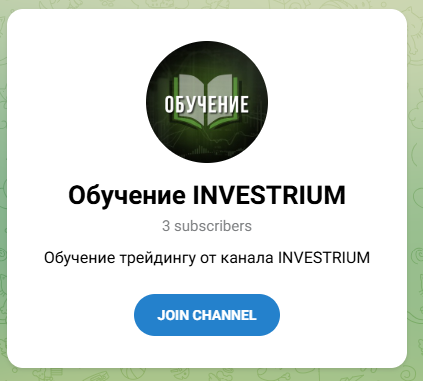INVESTRIUM INVESTRIUM