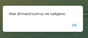 INVESTRIUM