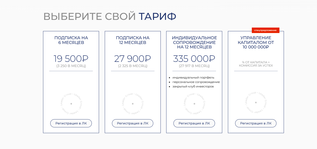 ип курганов роман дмитриевич