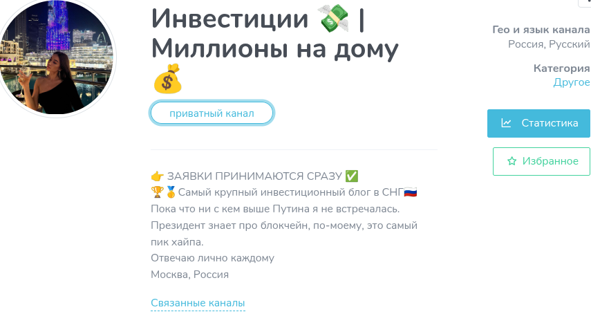 ип ребрик валерия михайловна отзывы