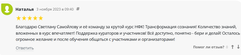 ип самойлова светлана владимировна