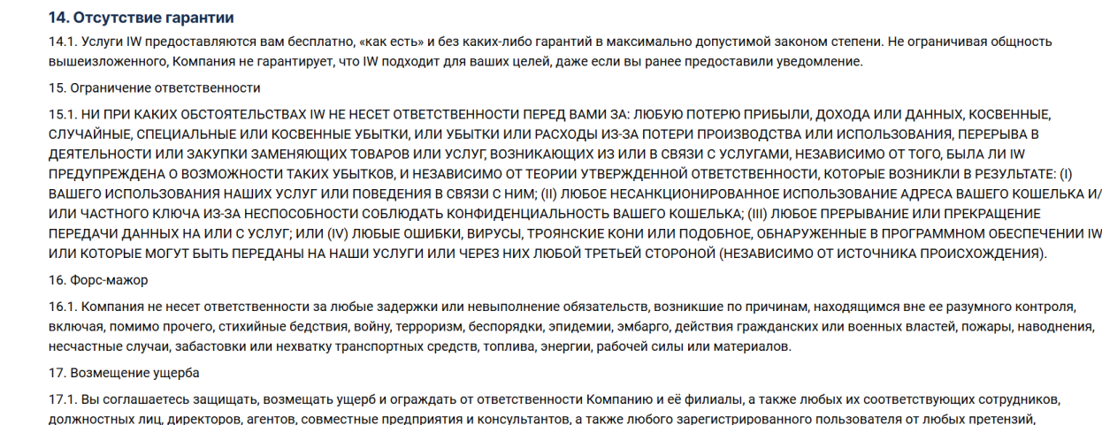 iron wallet отзывы iron wallet отзывы