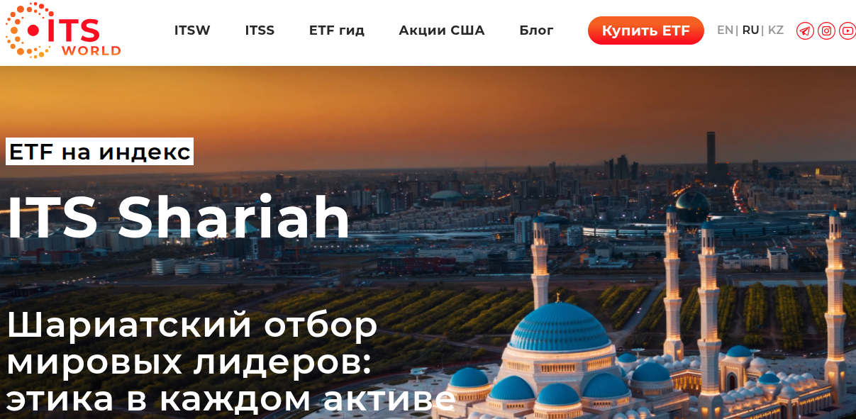 its биржа
