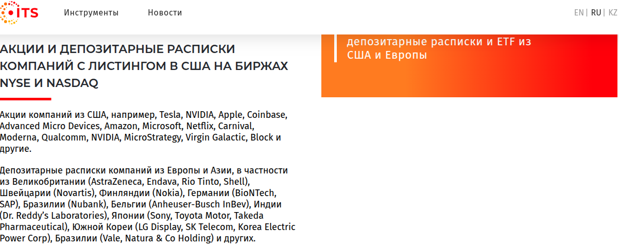 its world отзывы