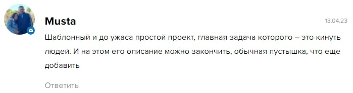 ivfun токен