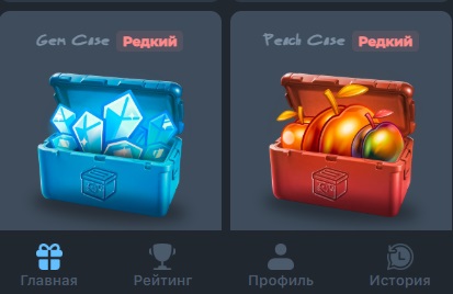 изи гифт тгт бот скам или нет