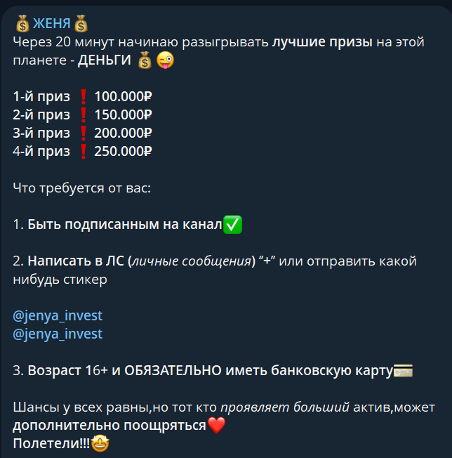 jenya invest отзывы