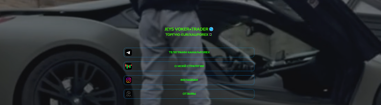 jeys voker