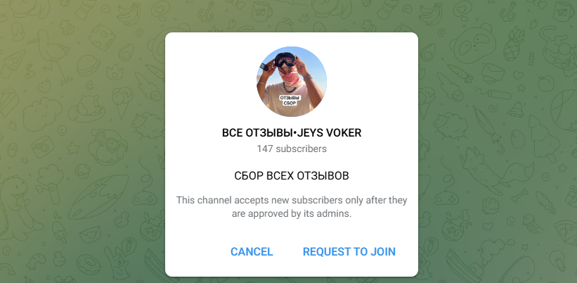 jeys voker