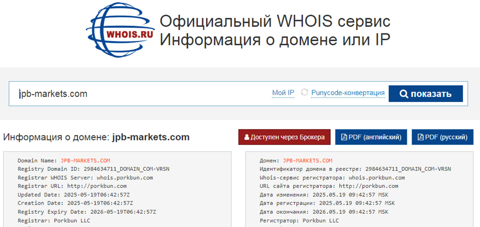 jpb markets