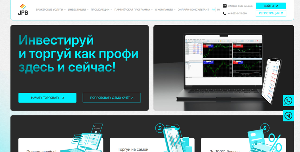 jpb markets com