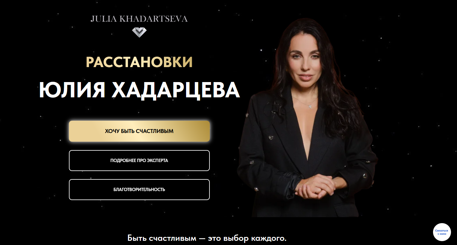 juliakhadartseva com