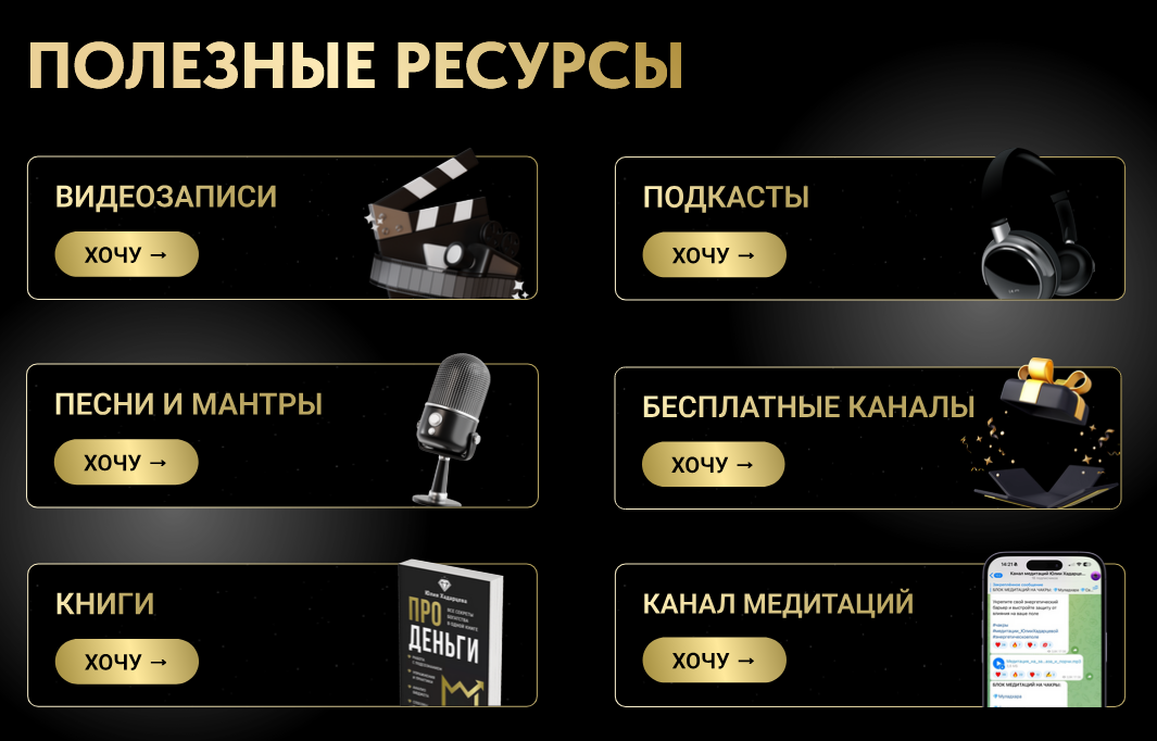 juliakhadartseva com