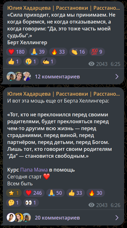 juliakhadartseva com