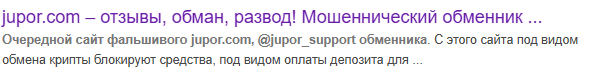 jupor com