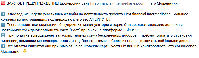 как вывести средства из first financial