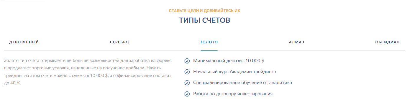 как вывести средства из first financial
