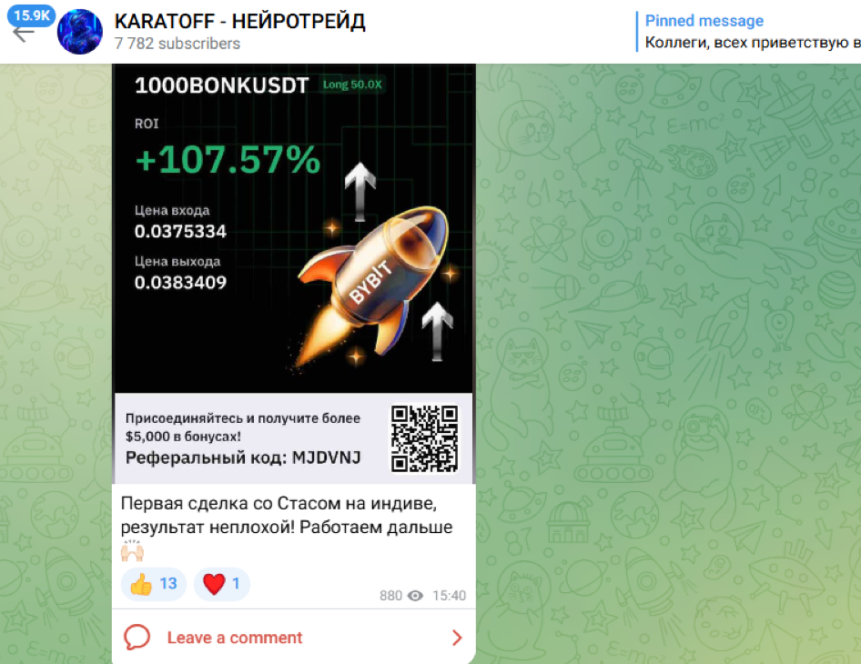 karatoff0