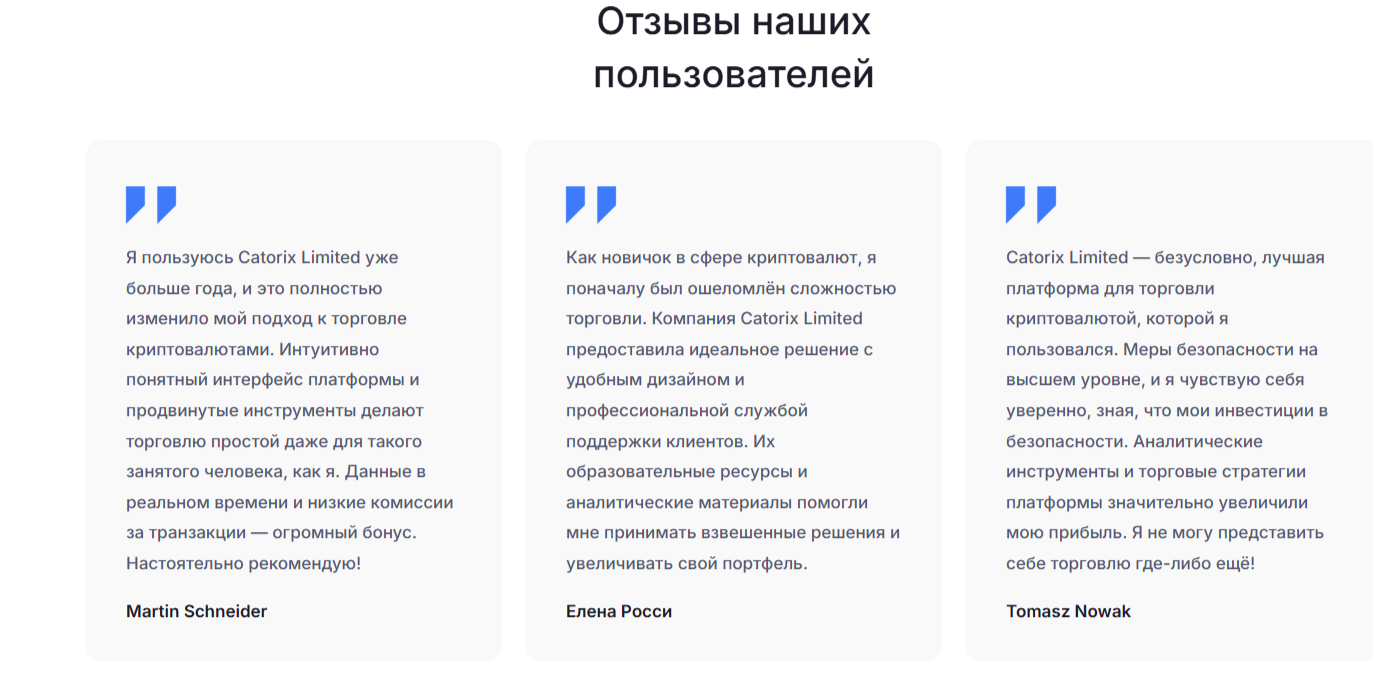 Карторикс Лимитед