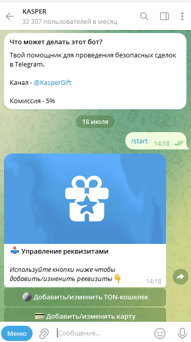 KasperGiftRobot
