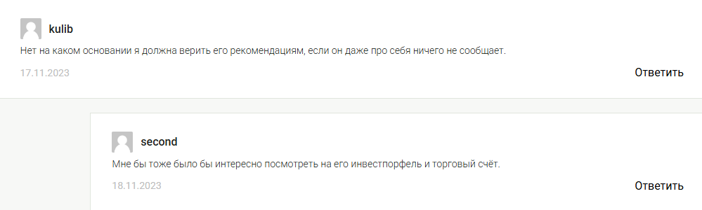 Kep Scalper