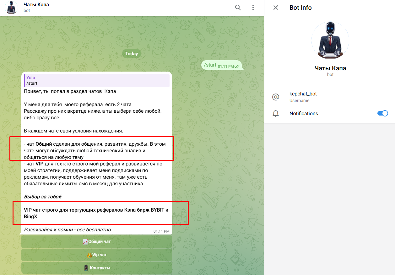 KepSupport bot